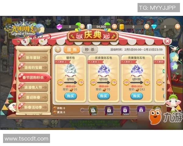 足球球星斗地主新玩法规则解析与技巧分享